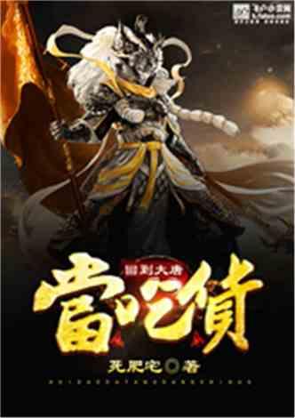 男朋友爷爷的葬礼应该参加吗？游戏画面