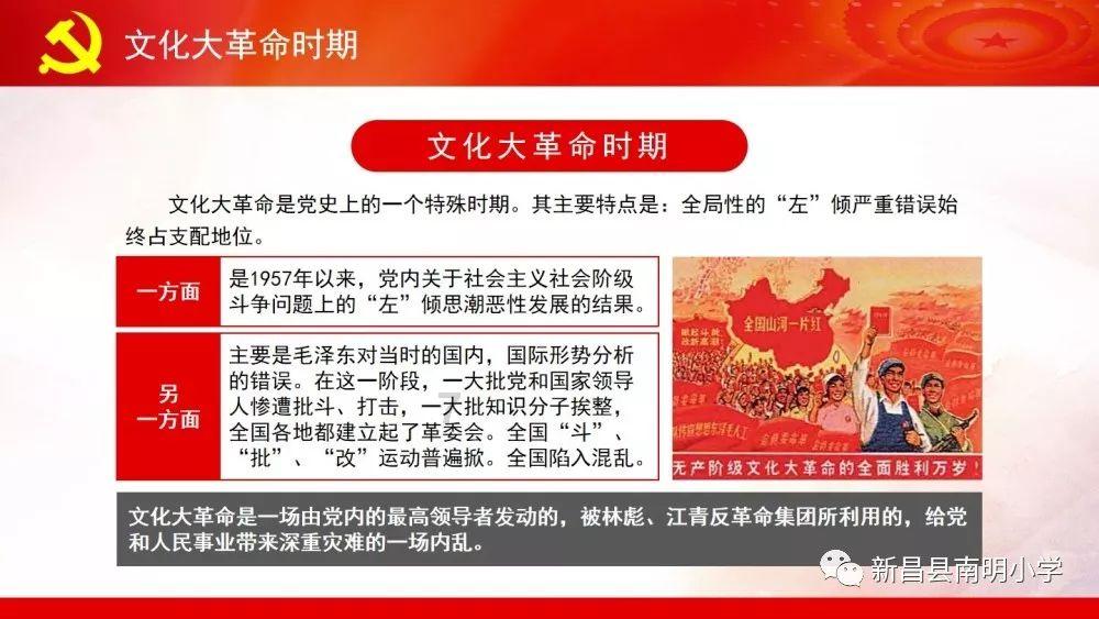 小猪仔要回家
